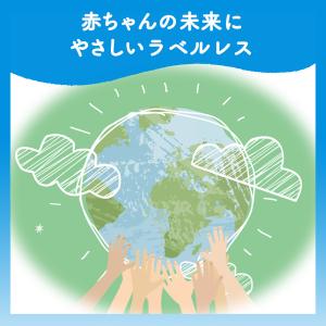【セット割】ラベルレスピュアウォーター500m...の詳細画像5