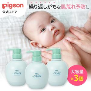 【3個セット】フィルベビーリペア 高保湿ミルクローション 380g 0ヵ月〜 ベビーローション ボディローション ミルクローション 赤ちゃん ピジョン pigeon