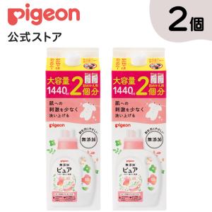 【2個入】無添加ピュア ベビー洗たく洗剤 詰めか...の商品画像