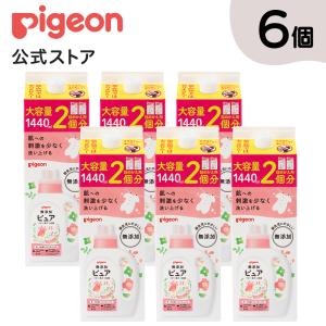 【6個入】無添加ピュア ベビー洗たく洗剤 詰めか...の商品画像