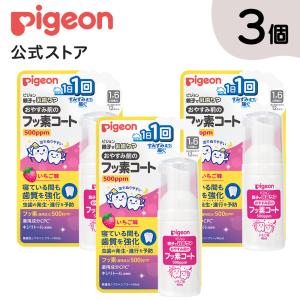 【3個入】おやすみ前のフッ素コート 500ppm...の商品画像