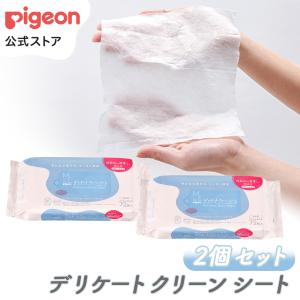 【2個セット】デリケートクリーンシート　72枚｜pigeon-shop