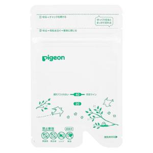 【100枚入】母乳フリーザーパック 160ml...の詳細画像3