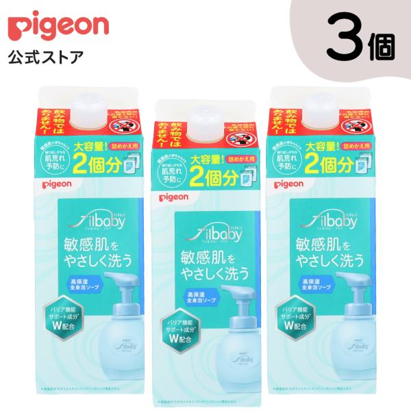 【3個セット】フィルベビーリペア 高保湿全身泡ソープ 詰めかえ用2回分 800ml ボディソープ 泡...