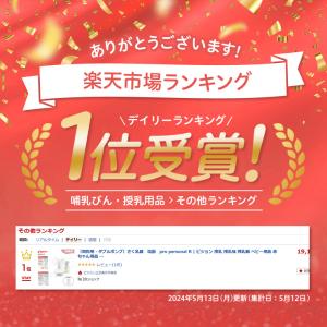 (両胸用・ダブルポンプ)さく乳器 電動 pro...の詳細画像1