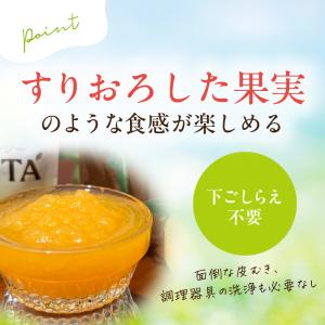 【12個】国産くだものスムージー MINOTT...の詳細画像3