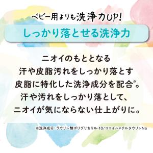 【3個】ぷちキッズ泡シャンプー・コンディショナ...の詳細画像2