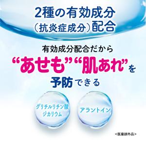 【3個】薬用セラミドミルクローション 300g...の詳細画像3