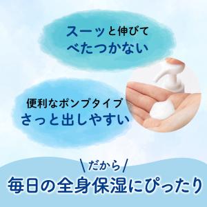 【3個】薬用セラミドミルクローション 300g...の詳細画像5