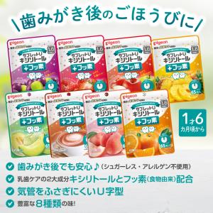 【65粒×3袋】タブレットU キシリトール+フ...の詳細画像1