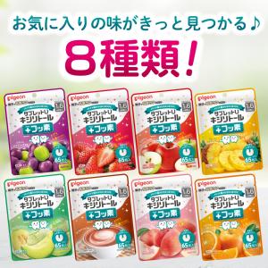 【65粒×3袋】タブレットU キシリトール+フ...の詳細画像5