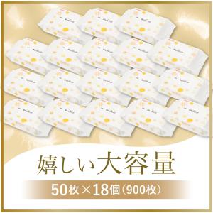 【50枚×18個】はじめてのおしりナップ プレ...の詳細画像2