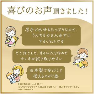 【50枚×18個】はじめてのおしりナップ プレ...の詳細画像4