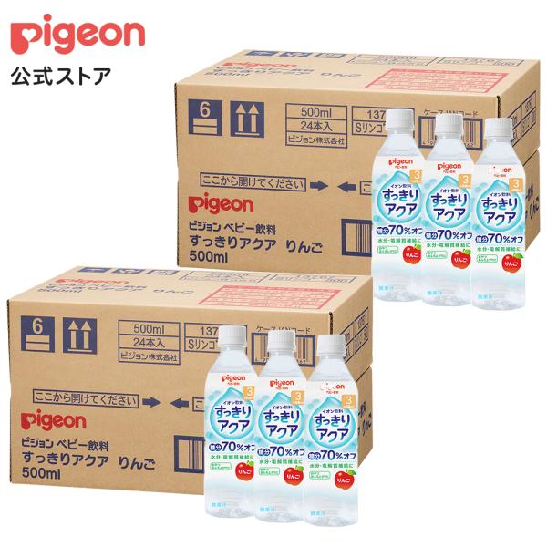 【アウトレット品】【24本入×2ケース】すっきりアクア りんご 500ml ×24本セット 3ヵ月頃...