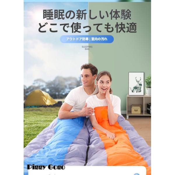 防災備品 寝袋1350g シュラフ 車中泊 グッズ 封筒型伸縮 コンパクト 春 夏 秋 キャンプ用品...