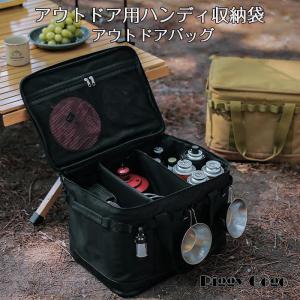 MOT 蚊取り線香ホルダー 収納袋 オリーブ : エイトOUTDOOR