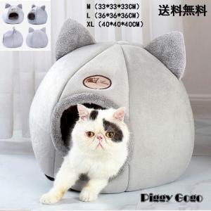 キャットハウス ドーム型 L ペットベッド ドーム 卵型 猫用ベッド