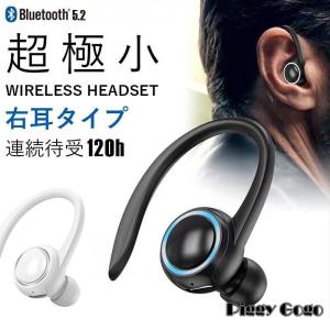 イヤホン bluetooth 片耳 ワイヤレスイヤホン iPhone 通話 イヤフォン