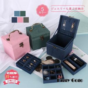 BVLGARI（ブルガリ） 新しめ リングケース ジュエリーケース 指輪