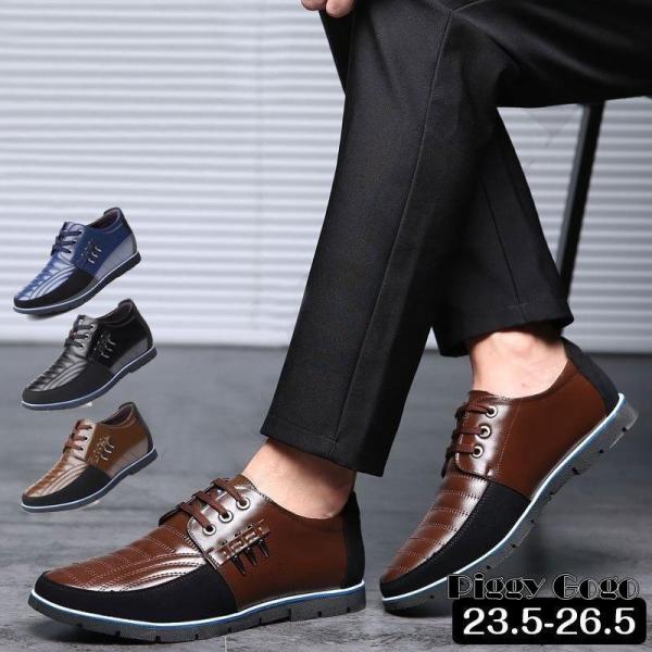 スニーカーメンズ 本革ビジネスシューズ カジュアルシューズ メンズ 夏 カジュアル革靴スリッポン 柔...