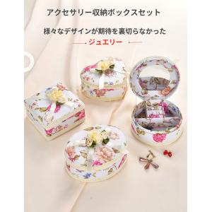 ジュエリーボックス 宝箱 アンティーク風 小物入れ ヴィンテージ 収納