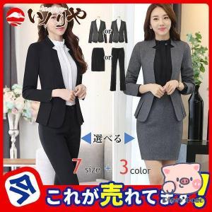 スーツ レディース 2点セット パンツスーツ スカートスーツ ノーカラー 大きいサイズ ビジネス オフィス リクルート 制服 OL 女性 事務服｜piggygogo