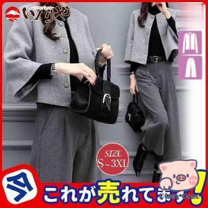 ママスーツ レディース セレモニー ワイドパンツ フォーマル 母親 入園