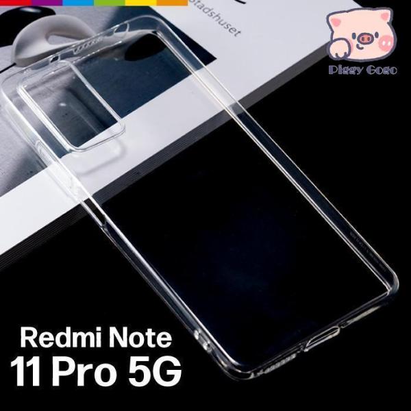 Redmi Note 11 Pro 5G クリア 透明 TPU クリアケース シンプル 無地 And...