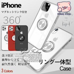 iPhone11 13 SE ケース クリア スマホケース 透明 iPhone12 SE 携帯 ケース アイホン14 スマホケース 携帯 XR XS 7 8 iPhoneケース リング付き｜piggygogo