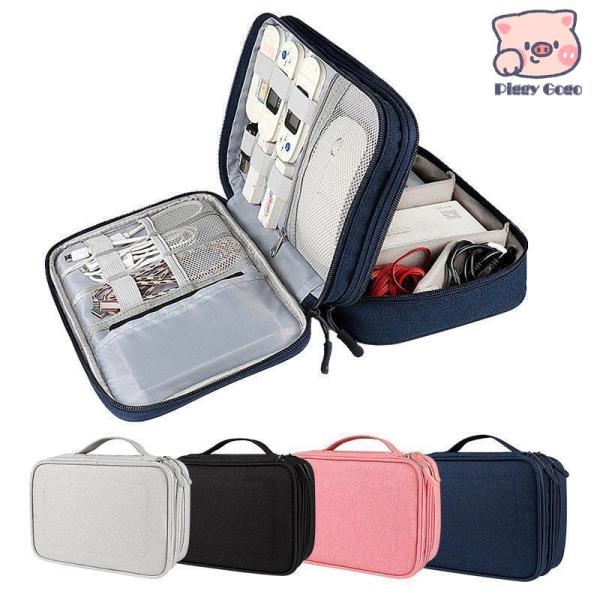 ガジェットポーチ トラベルポーチ 小物入れ ガジェットケース デジタル ケーブル 整理 整頓 収納ポ...