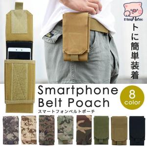 HAZARD4 ハザード4 FLIP BOTTLE/MAGAZINE POUCH（フリップ