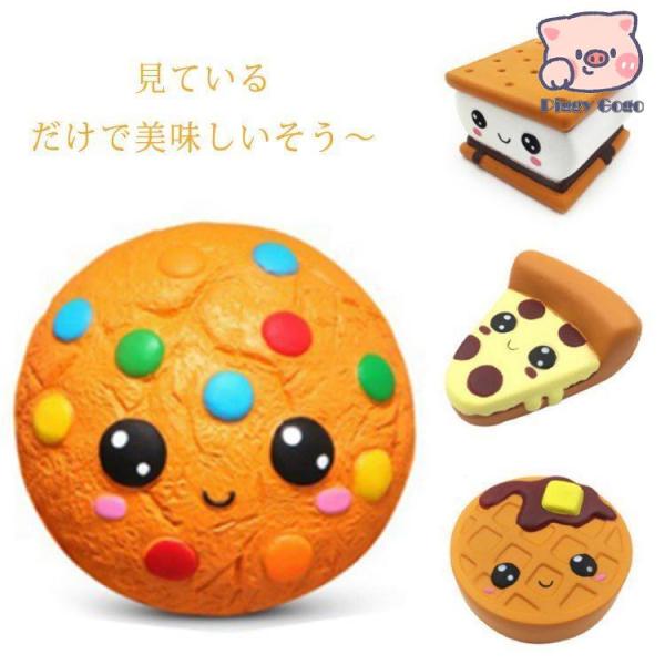 選べる4タイプ　ケース　ビスケット　スクイーズ　フード　ぷにぷに　柔らかい　低反発　ストレス解消　お...
