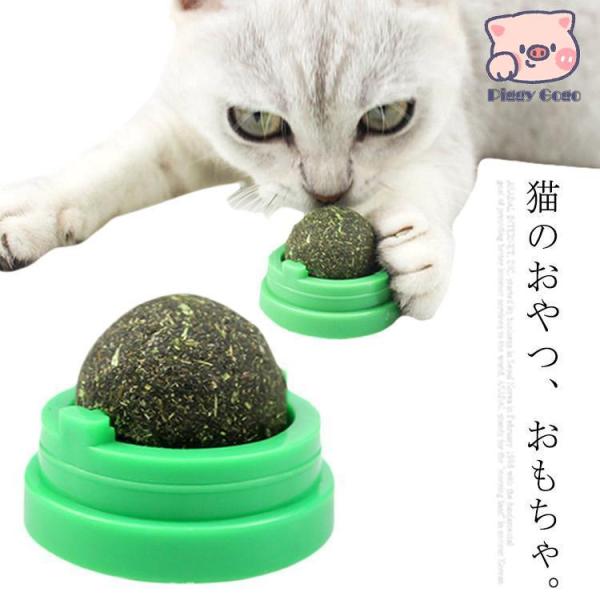 ミントボール 猫用おもちゃ 舐める飴 ハッカボール 猫用品 猫のおやつ 猫キャットニップ 猫スナック...