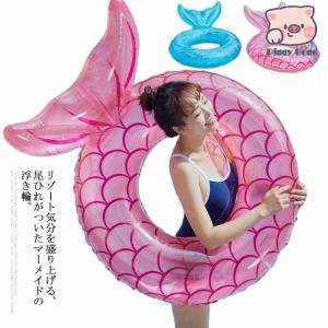 人魚姫 浮き輪 うきわ 浮輪 大人用 大人 浮き具 フロート マーメイド大人用 フローター プール 海 超可愛い 水遊び 遊具 海 海水浴 おもちゃ