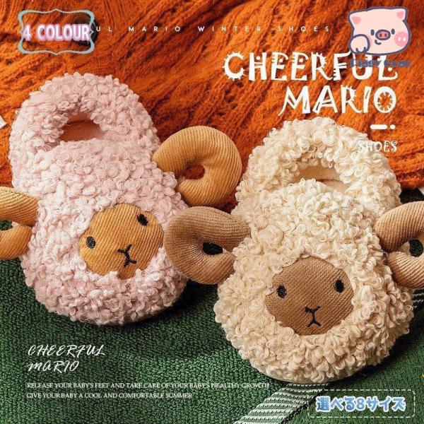 子供用 スリッパ ルームキッズ 冬 ボア 秋 もこもこ 果物柄 子ども あったか 室内履き 厚手 靴...