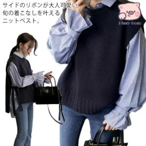 爆買 ベスト サイドリボン ニットベスト レディース トップス クルーネック セーター レイヤードベスト 春秋冬 重ね着 薄手 ジレ オシャレ 通勤 ィ