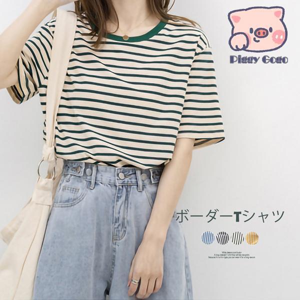 カラーボーダー Tシャツ レディース半袖