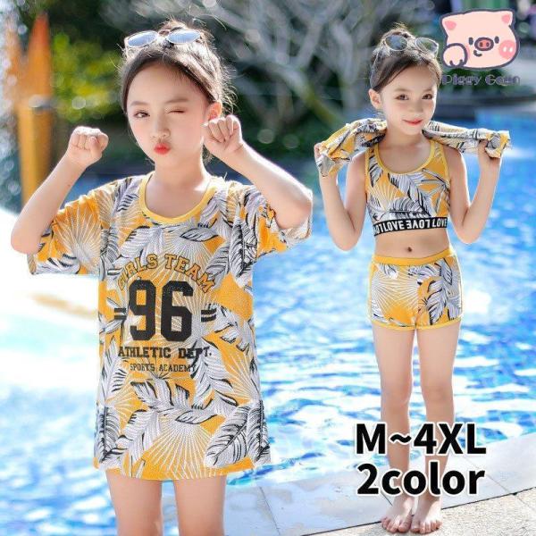 子供セパレート水着 3点セット ラッシュガード水着 タンキニ水着 ビキニ水着 女の子 キッズ ガール...