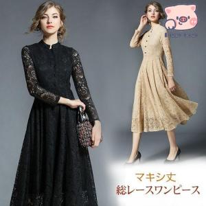 パーティードレス ブラックフォーマル ワンピース ドレス 大きい