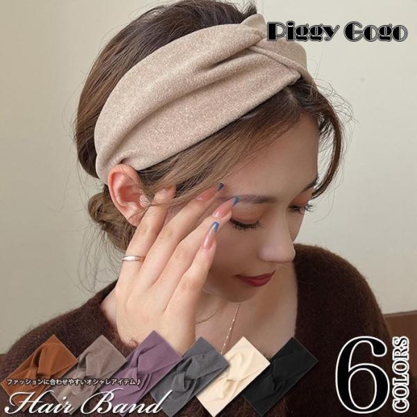 ヘアバンド クロス バンダナ ターバン カチューシャ 6カラー ねじり 髪留め ヘアアクセサリー レ...