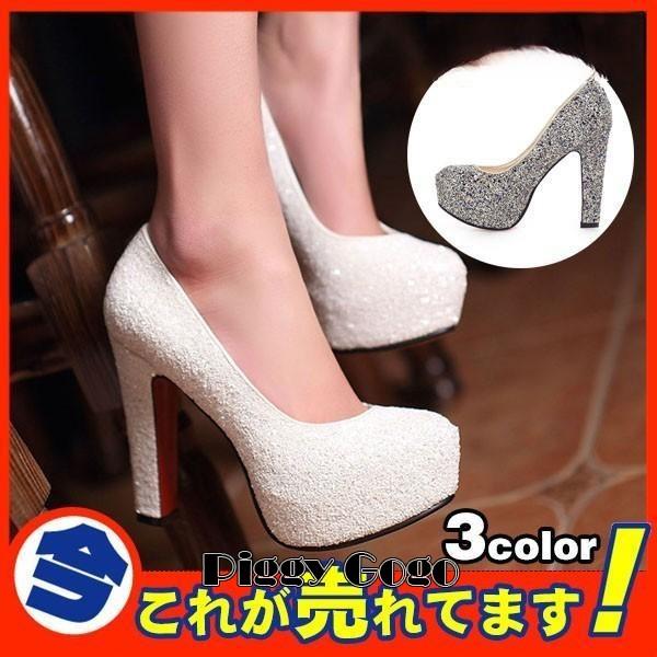 パンプス ハイヒール サンダル キャバ 太ヒール 厚底 痛くない キラキラ 前厚 ストーム パーティ...