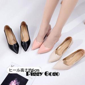 新品未使用　PELLICO ペリーコ　ブラウン スエード パンプス38 楽天市場】ペリーコ 中古の通販