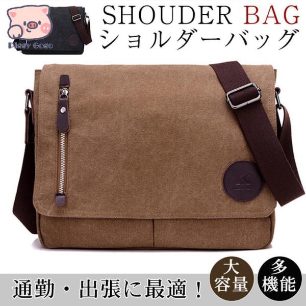 ショルダーバッグ メンズ ビジネスバッグ 大容量 トートバッグ A4 軽量 キャンバス 帆布 斜めが...