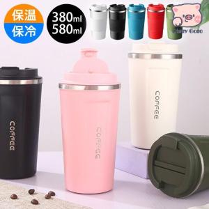 STANLEY（スタンレー） タンブラー スタッキング真空パイント 0.47L