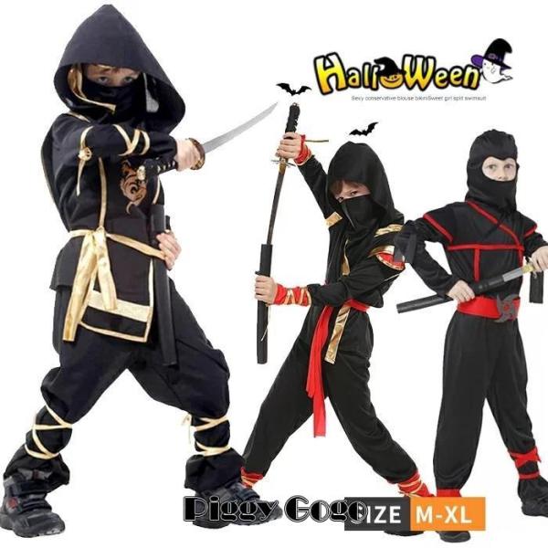 コスプレ 子供 衣装 忍者 コスプレ衣装 子供用 男の子 忍者 コスチューム キッズ 子供 忍者衣装...