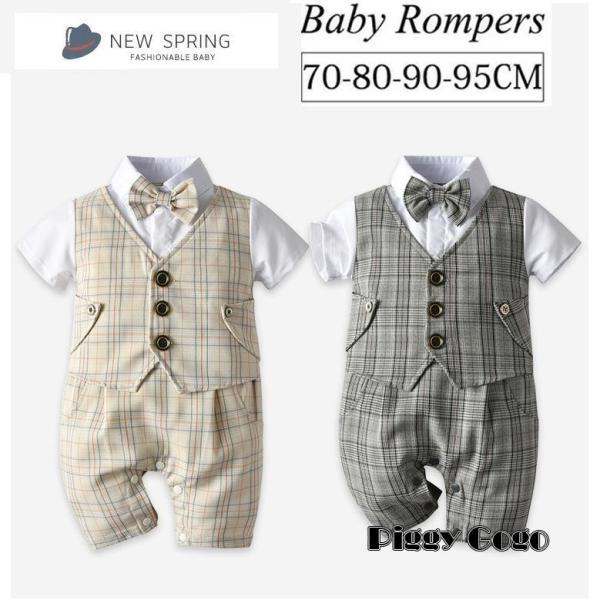 ベビー服 半袖 男の子 ベビー フォーマルスーツ 子供服 ロンパース カバーオール 蝶ネクタイ 赤ち...