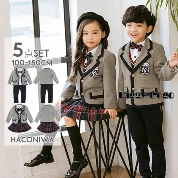 フォーマルスーツ キッズ スーツ 入学式 女の子 子供服 男の子 5点セット 卒業式 スーツ 小学生...
