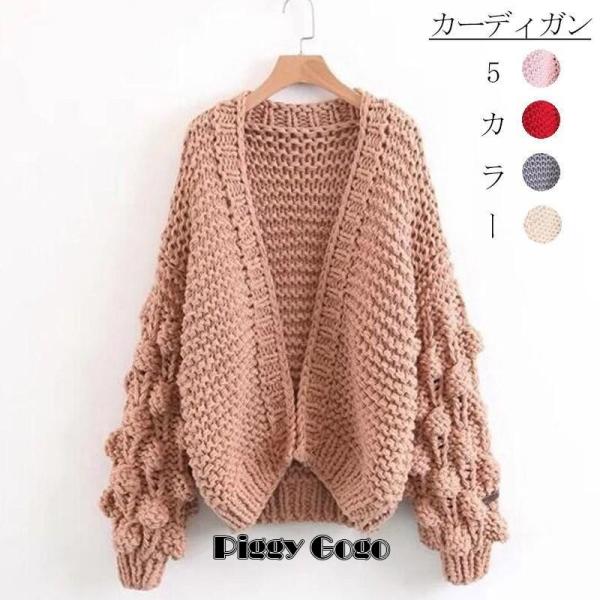 ニットカーディガン レディース トップス カーデ ニット 羽織 アウター 長袖 秋 冬 ショート丈 ...