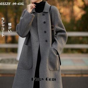 チェスターコート レディース 秋 冬 ミディアム丈 冬コート アウター