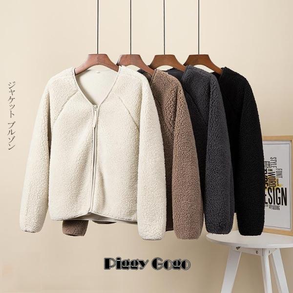 ジャケット ブルゾン ノーカラー ショット丈 無地 ボア ファスナー コート 冬 アウター 体型カバ...